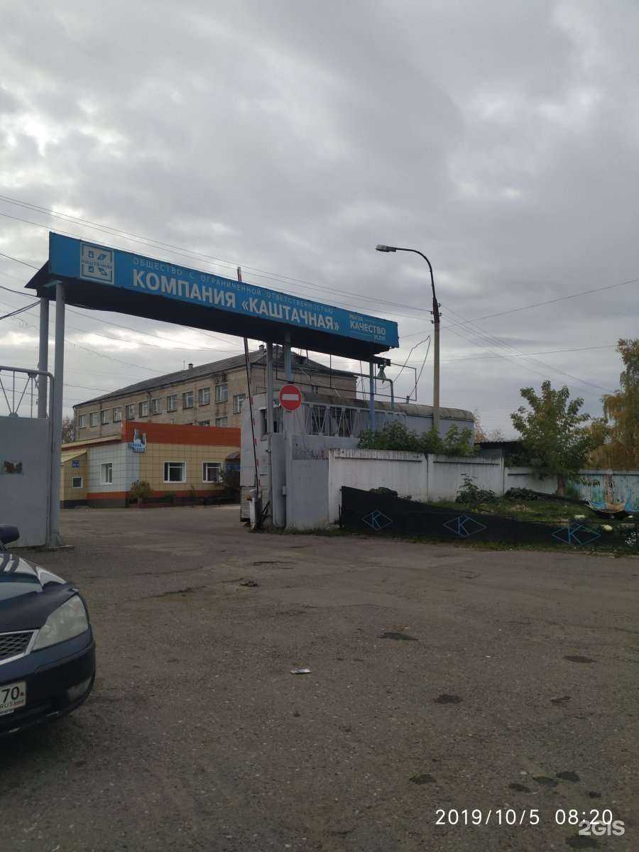 Отзывы на компанию Аварийно-диспетчерская служба в Томске c фото - фотография 2 из 2