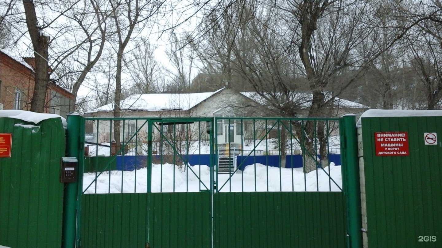 Отзывы на компанию Детский сад №52 в Саратове c фото