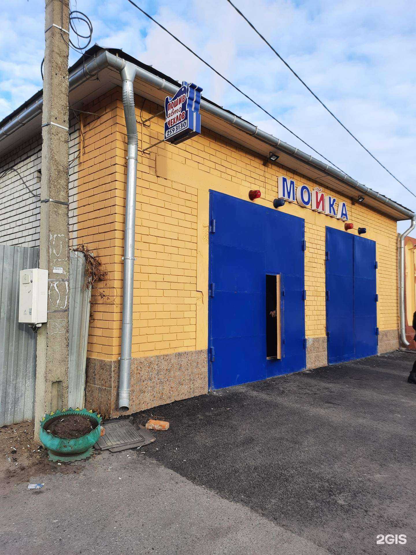 Отзывы на компанию Ателье по пошиву чехлов в Казани c фото