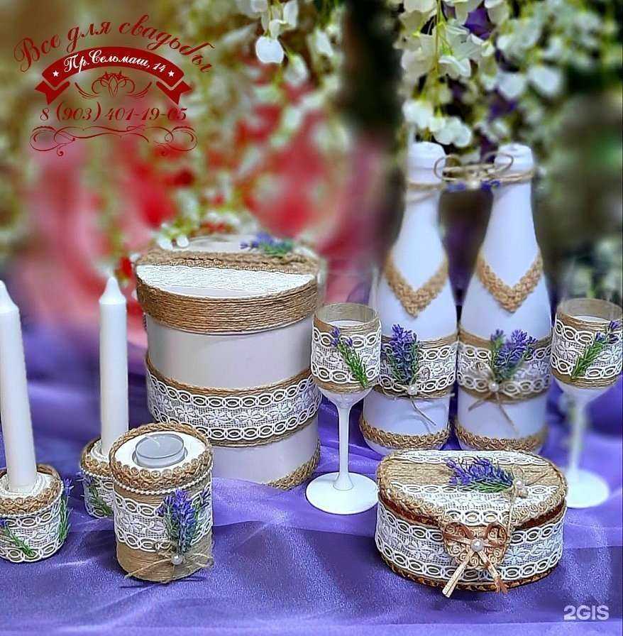 Отзывы на компанию Все для свадьбы в Ростове-на-Дону c фото