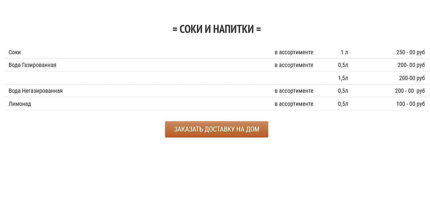 Отзывы на компанию Марьям в г. Саранск c фото