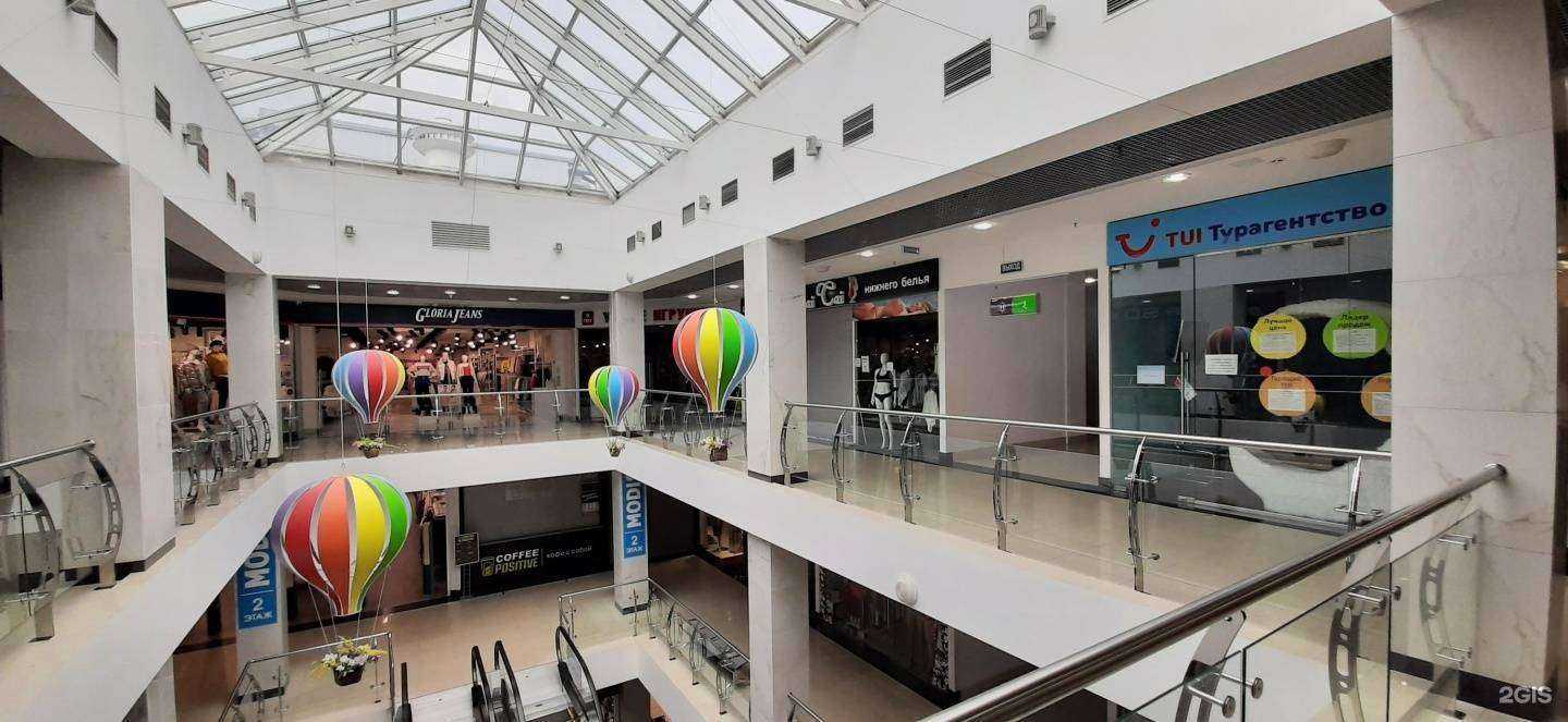 Отзывы на компанию Gloria Jeans в г. Новомосковск c фото