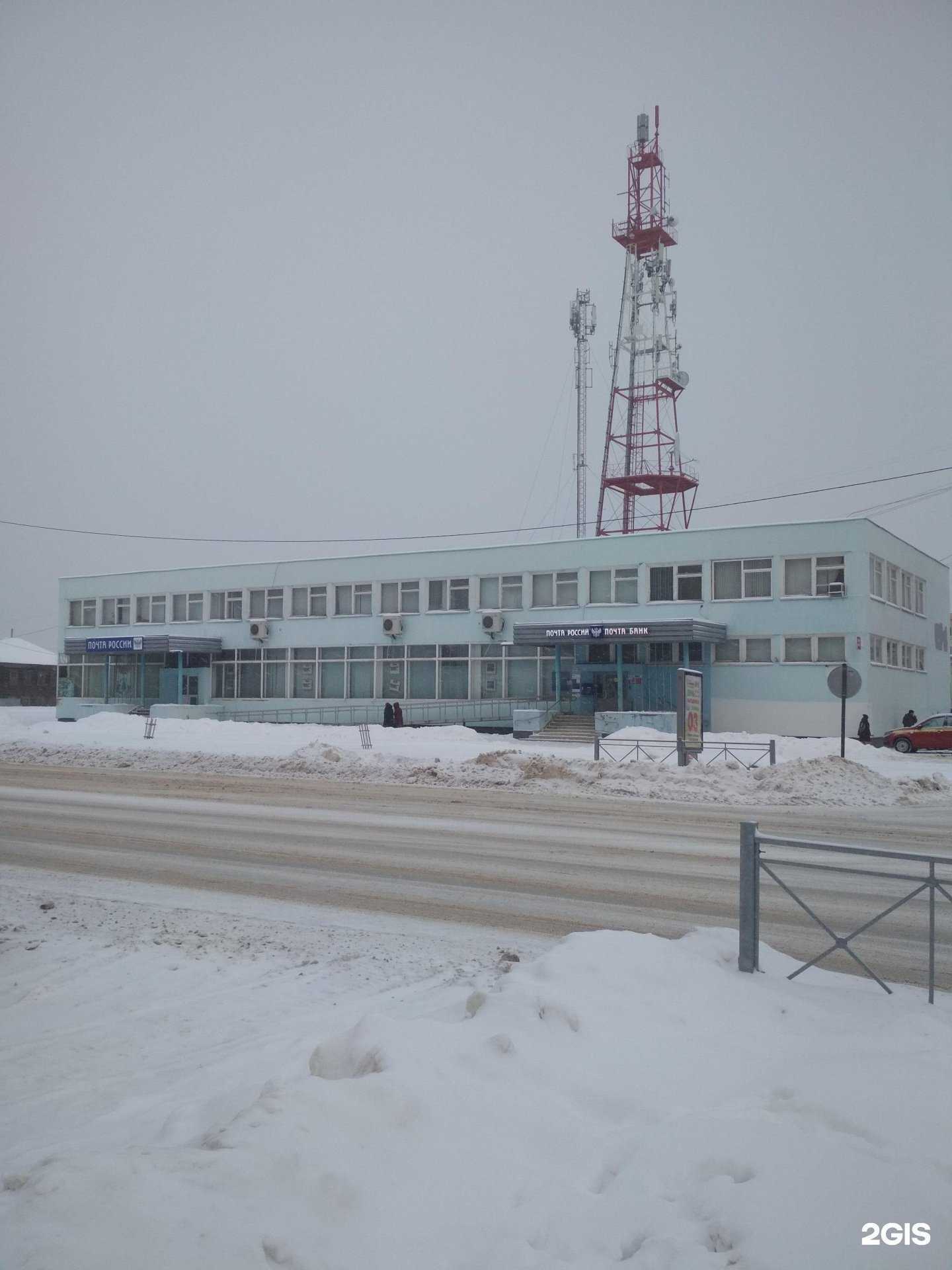 Отзывы на компанию Компания по продаже и ремонту телефонов и компьютеров в Добрянке c фото - фотография 2 из 2