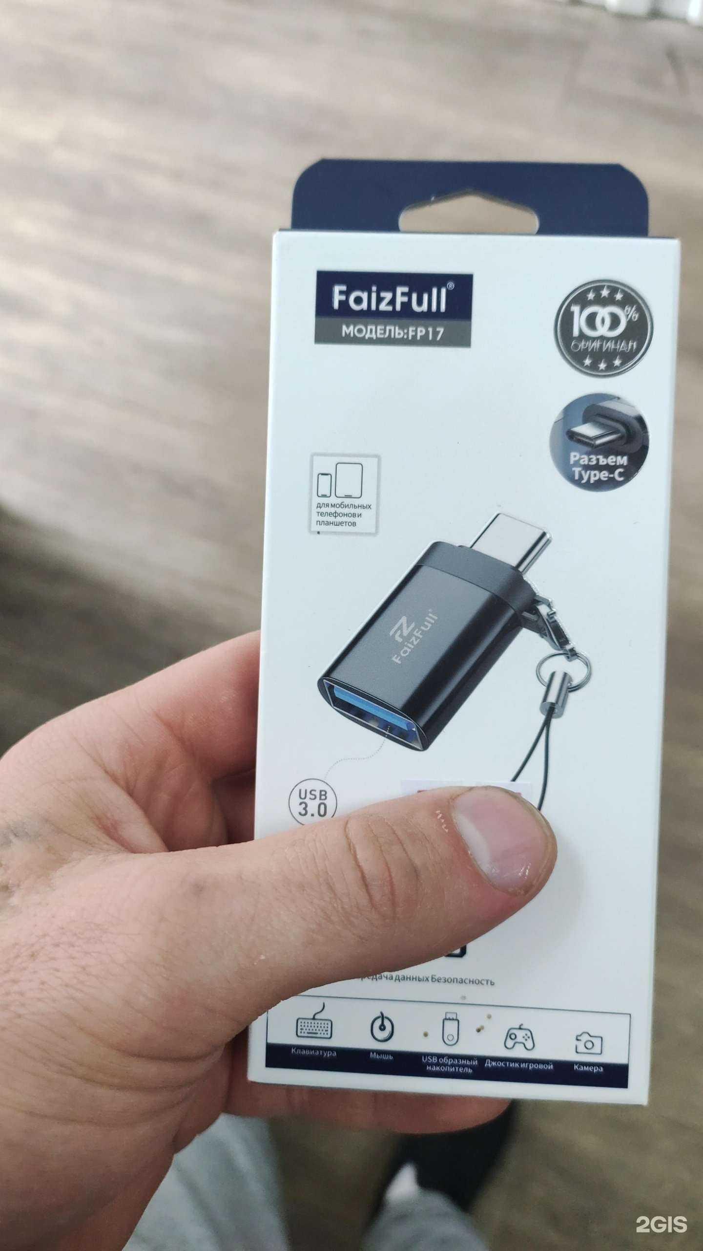 Отзывы на компанию Акссы в г. Курган c фото