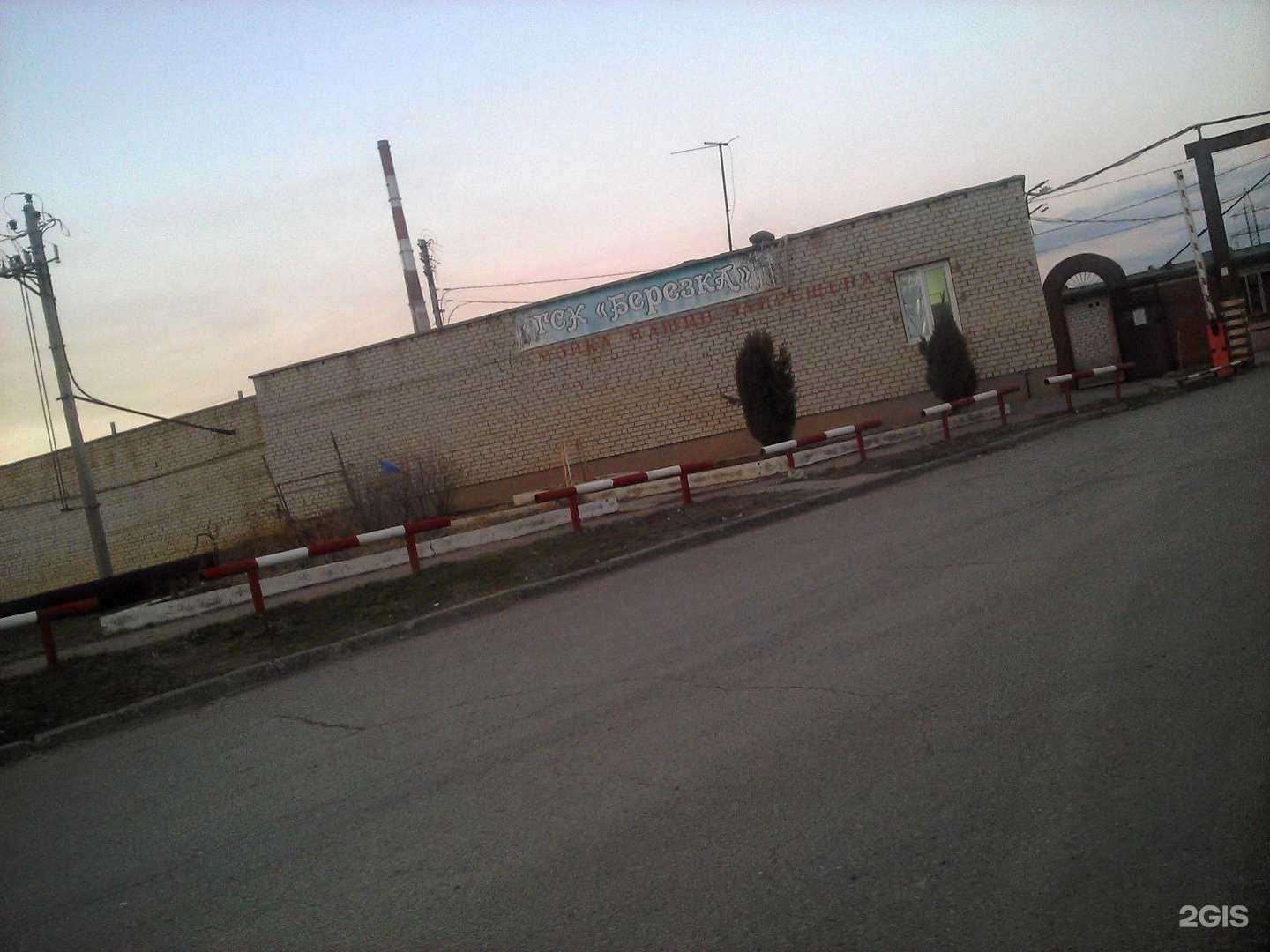 Отзывы на компанию Вездеход-34 в Волжском c фото