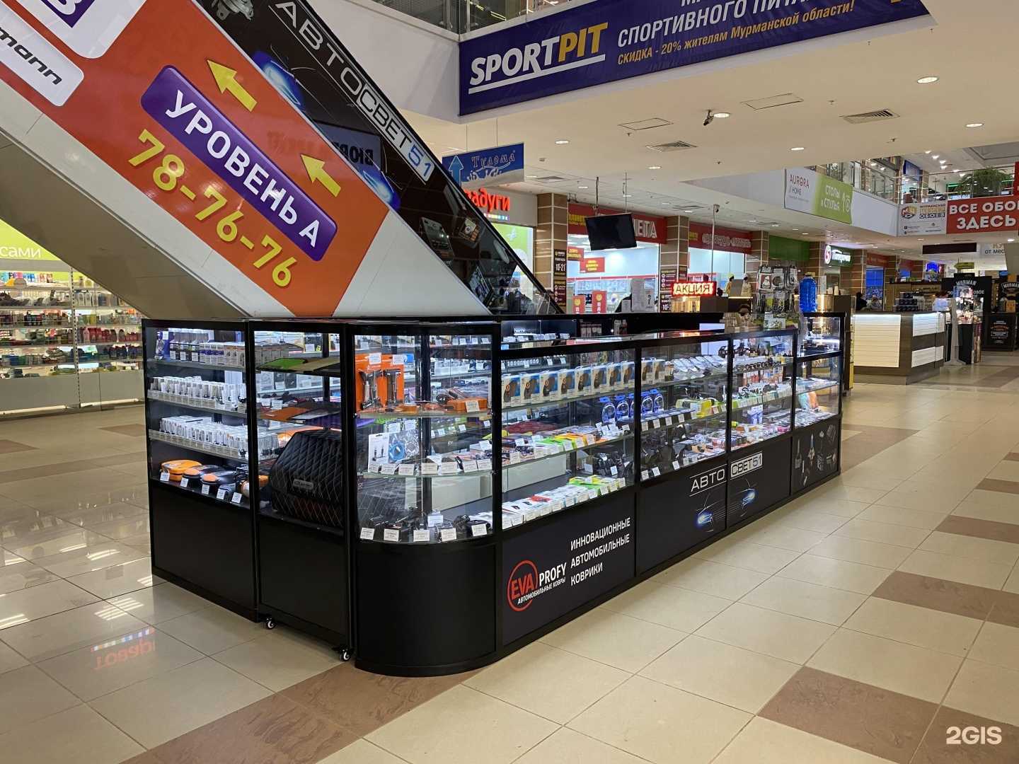 Отзывы на компанию Автосвет51 в Мурманске c фото