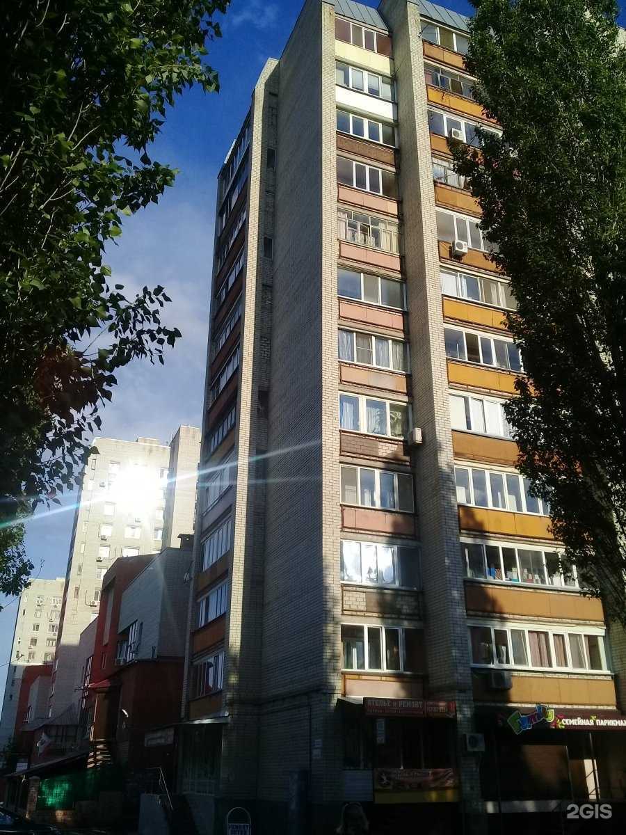 Отзывы на компанию Теллсек в Саратове c фото - фотография 2 из 2