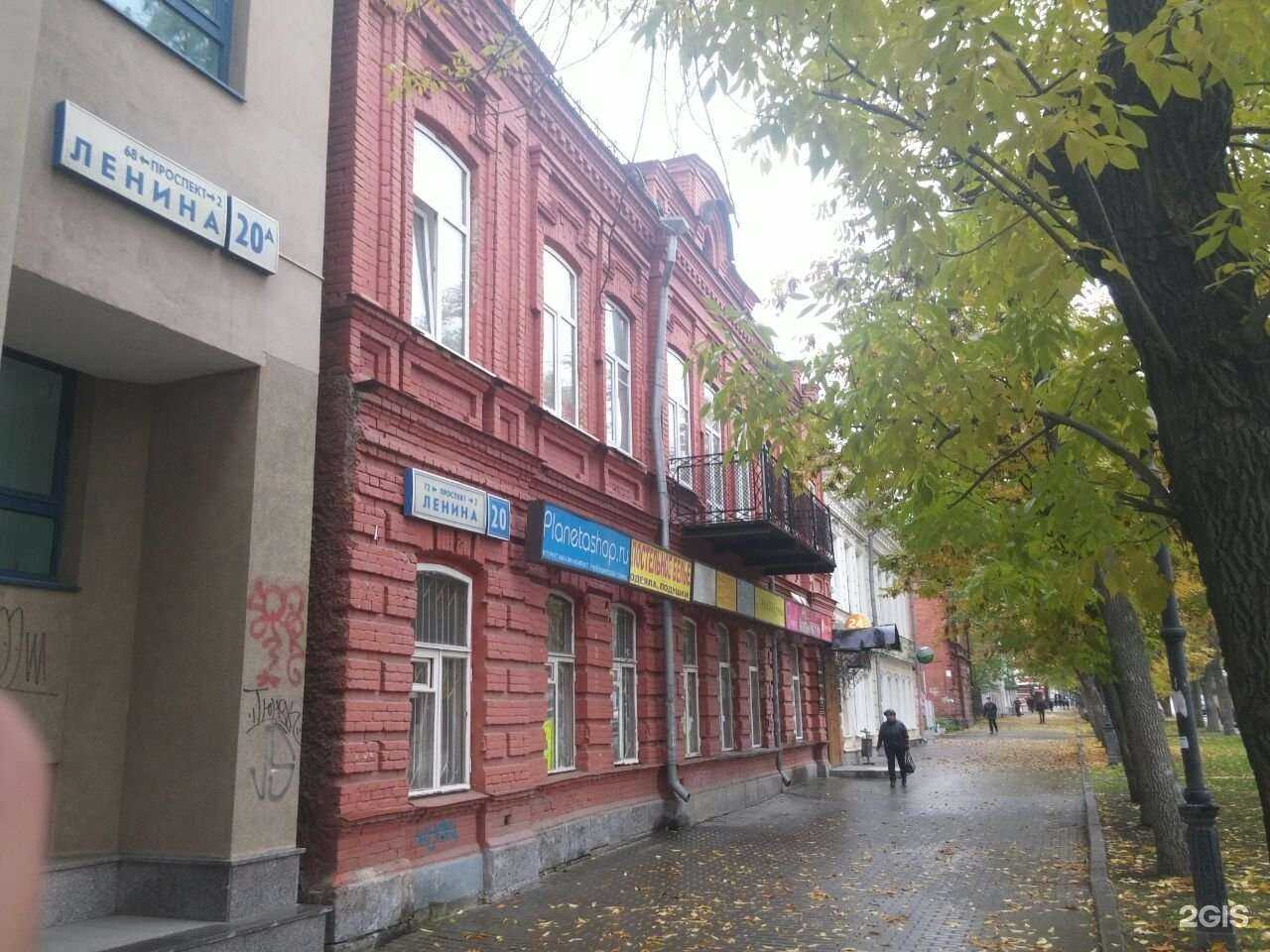 Отзывы на компанию Альтернатива в г. Екатеринбург c фото