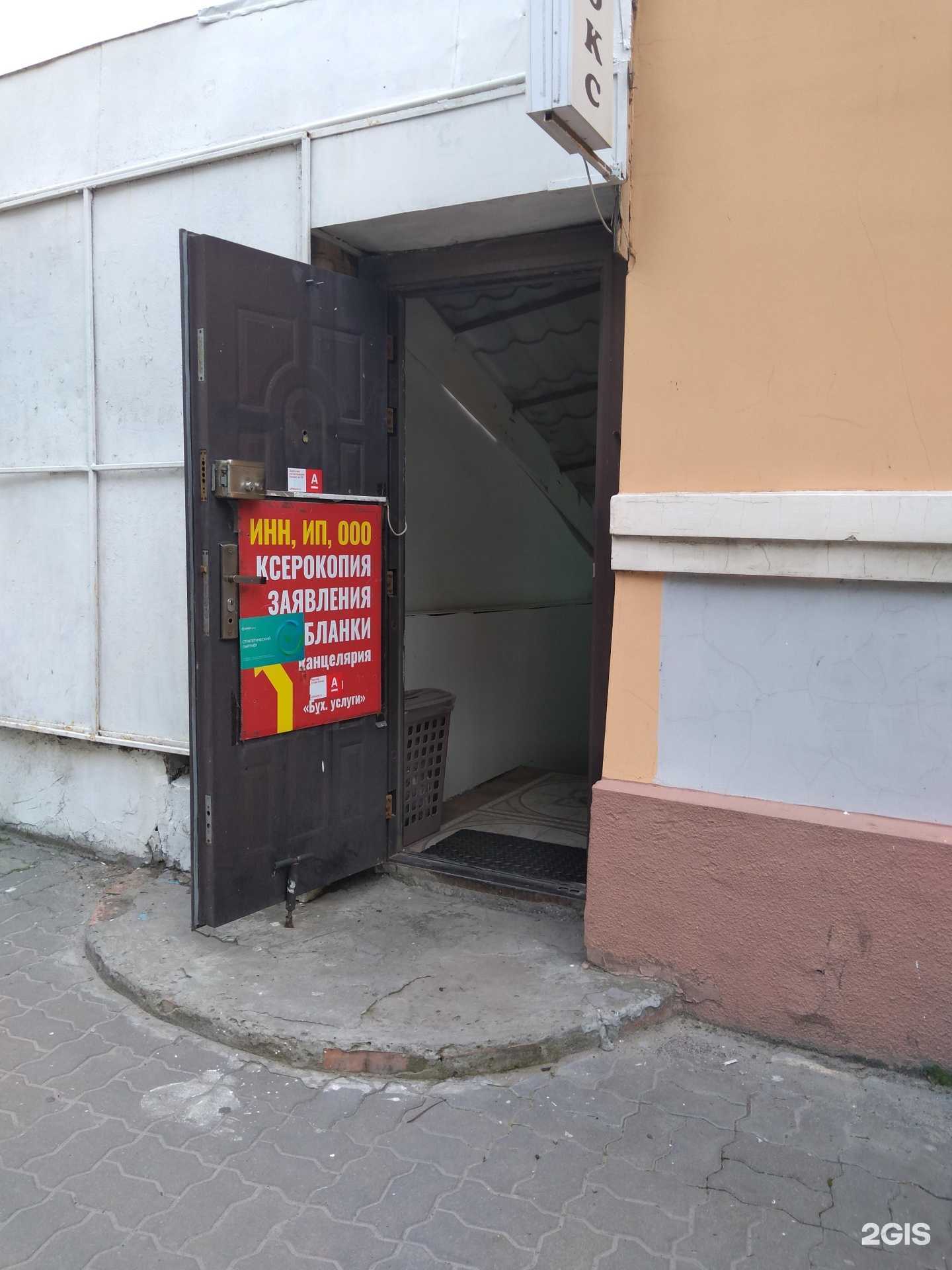 Отзывы на компанию Бухгалтерская компания в Азове c фото