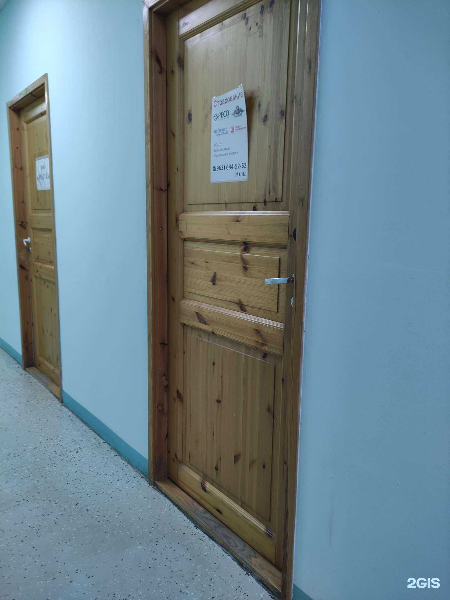 Отзывы на компанию Центр автострахования в Солнечногорске c фото