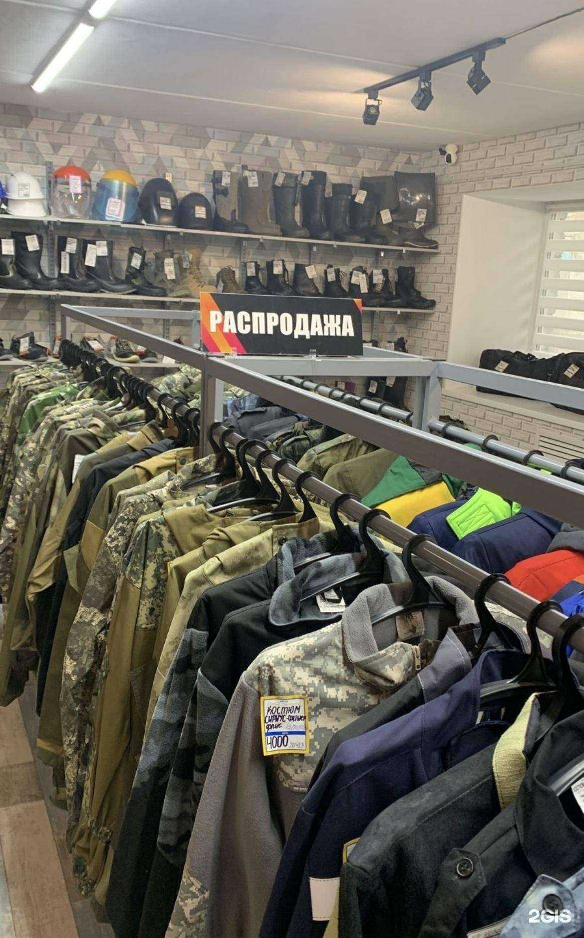 Отзывы на компанию СпецЛайн в Амурске c фото