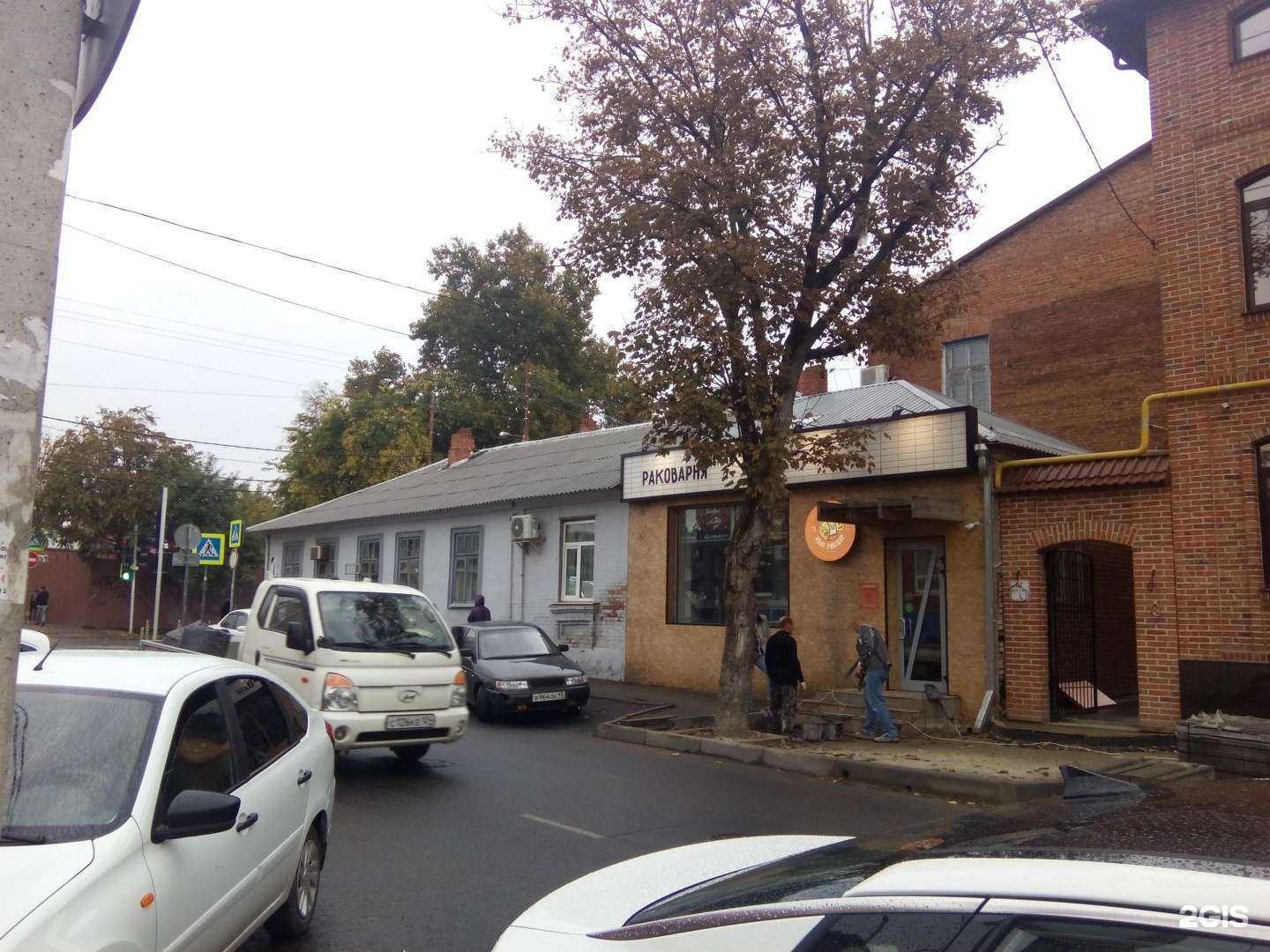 Отзывы на компанию Раковарня Ивана Раковара в Краснодаре c фото - фотография 2 из 2