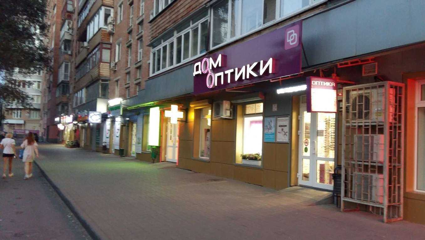 Отзывы на компанию Ломбард-Юг в Ростове-на-Дону c фото - фотография 2 из 2