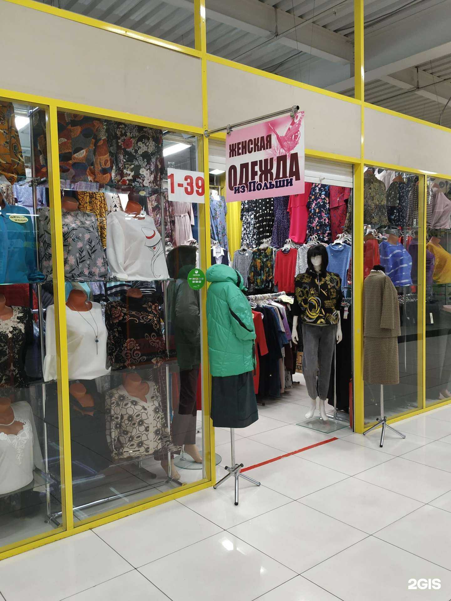 Отзывы на компанию Магазин женской одежды из Польши и Турции в Красноярске c фото