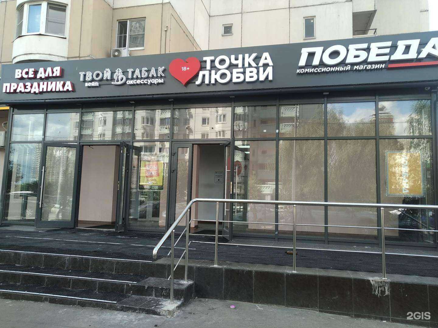 Отзывы на компанию Победа  в г. Красногорск c фото