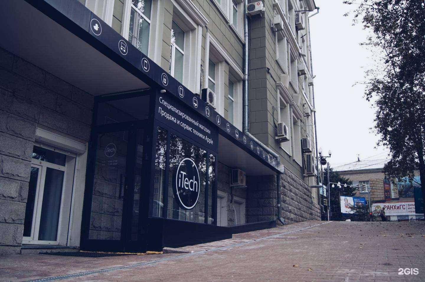 Отзывы на компанию Айтек в Хабаровске c фото