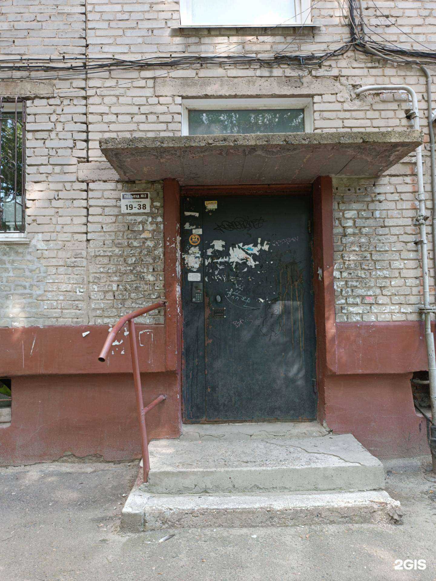 Отзывы на компанию Маляр в Барнауле c фото - фотография 2 из 2