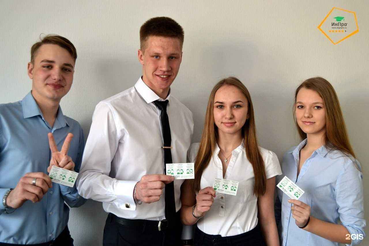 Отзывы на компанию ИнПро в г. Самара c фото