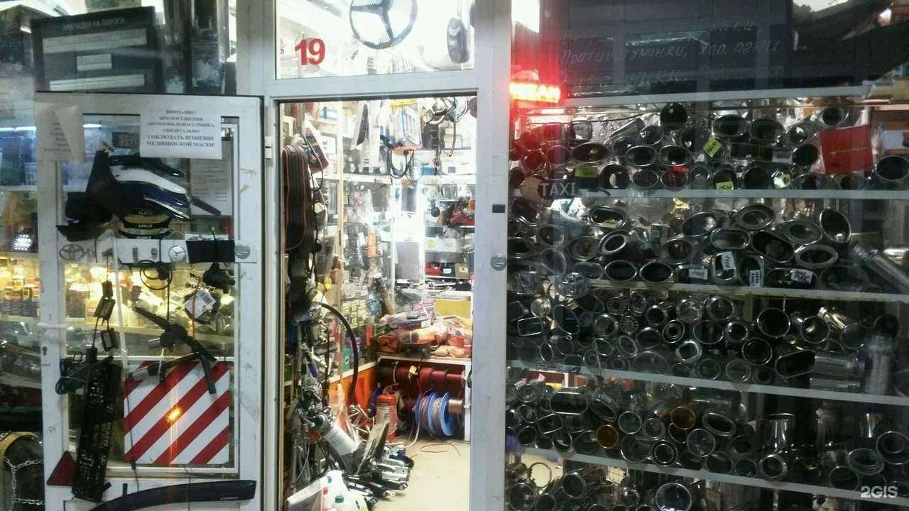 Отзывы на компанию Дефлектор-центр в Омске c фото