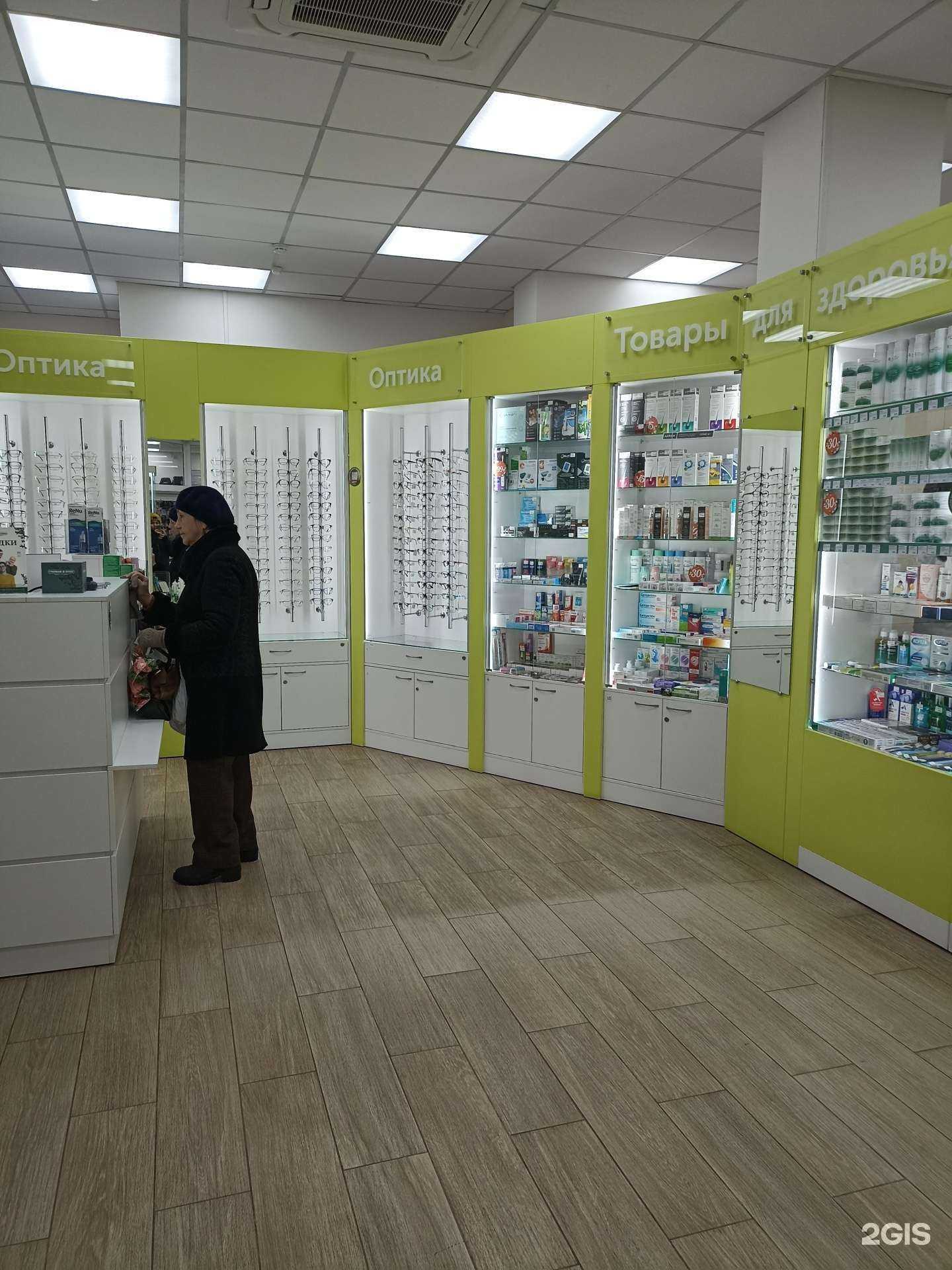 Отзывы на компанию Губернские аптеки в г. Красноярск c фото