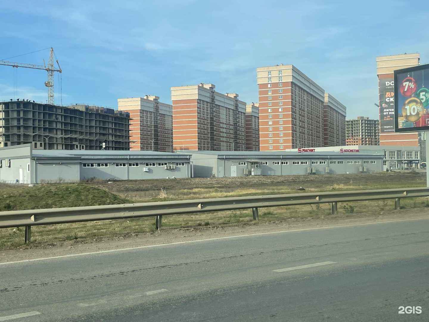 Отзывы на компанию Самокат в Краснодаре c фото