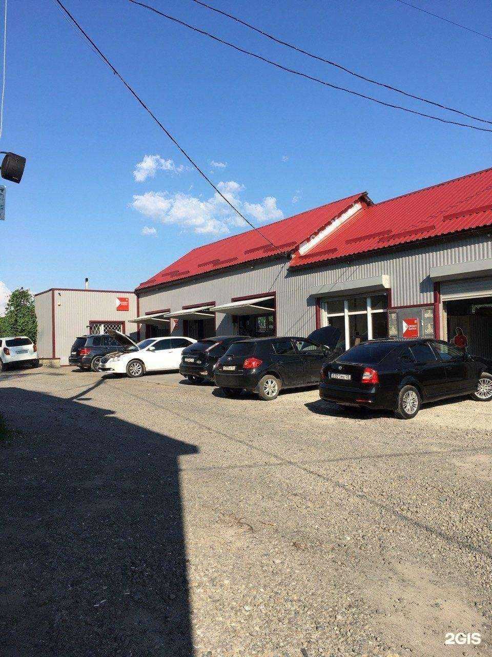 Отзывы на компанию Expert сервис в г. Таганрог c фото