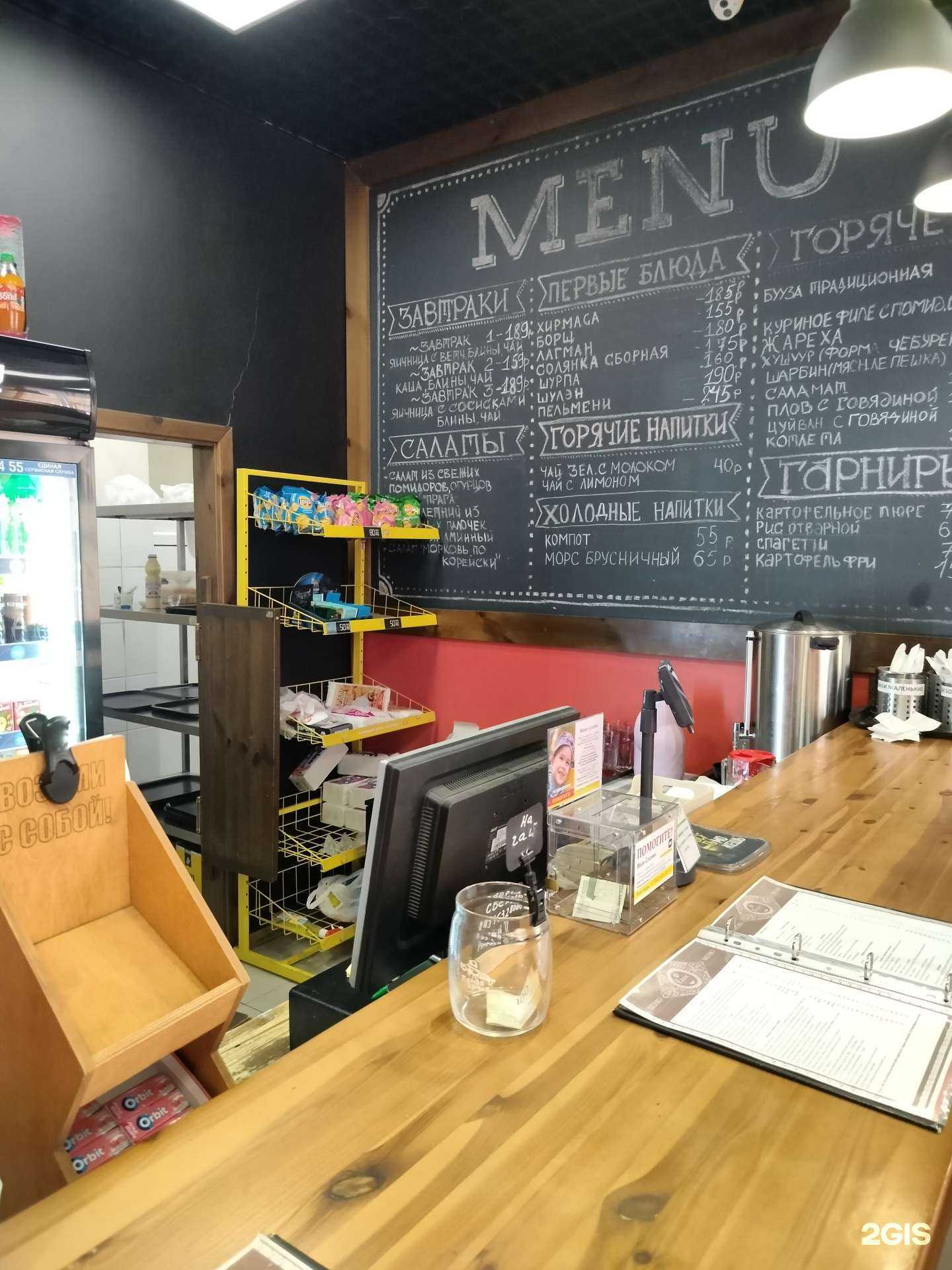 Отзывы на компанию Etnic в г. Улан-Удэ c фото