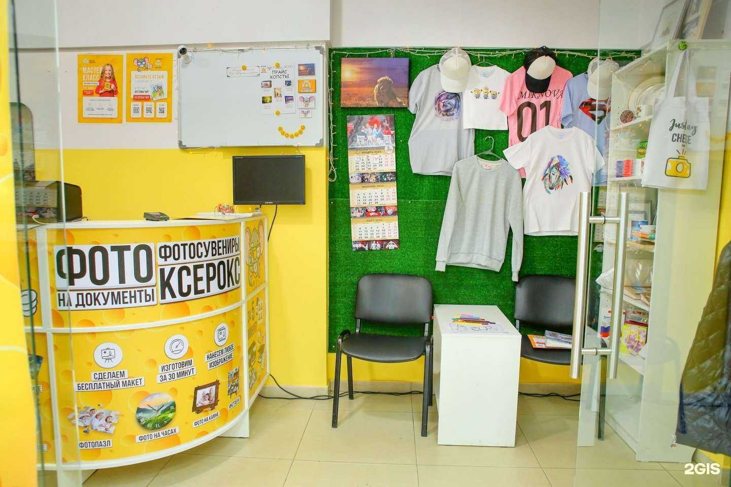 Отзывы на компанию Cheese photo в Пензе c фото