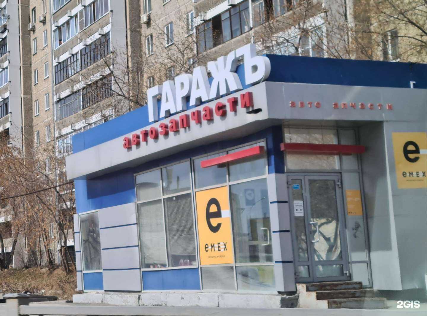 Отзывы на компанию Гаражъ в г. Екатеринбург c фото