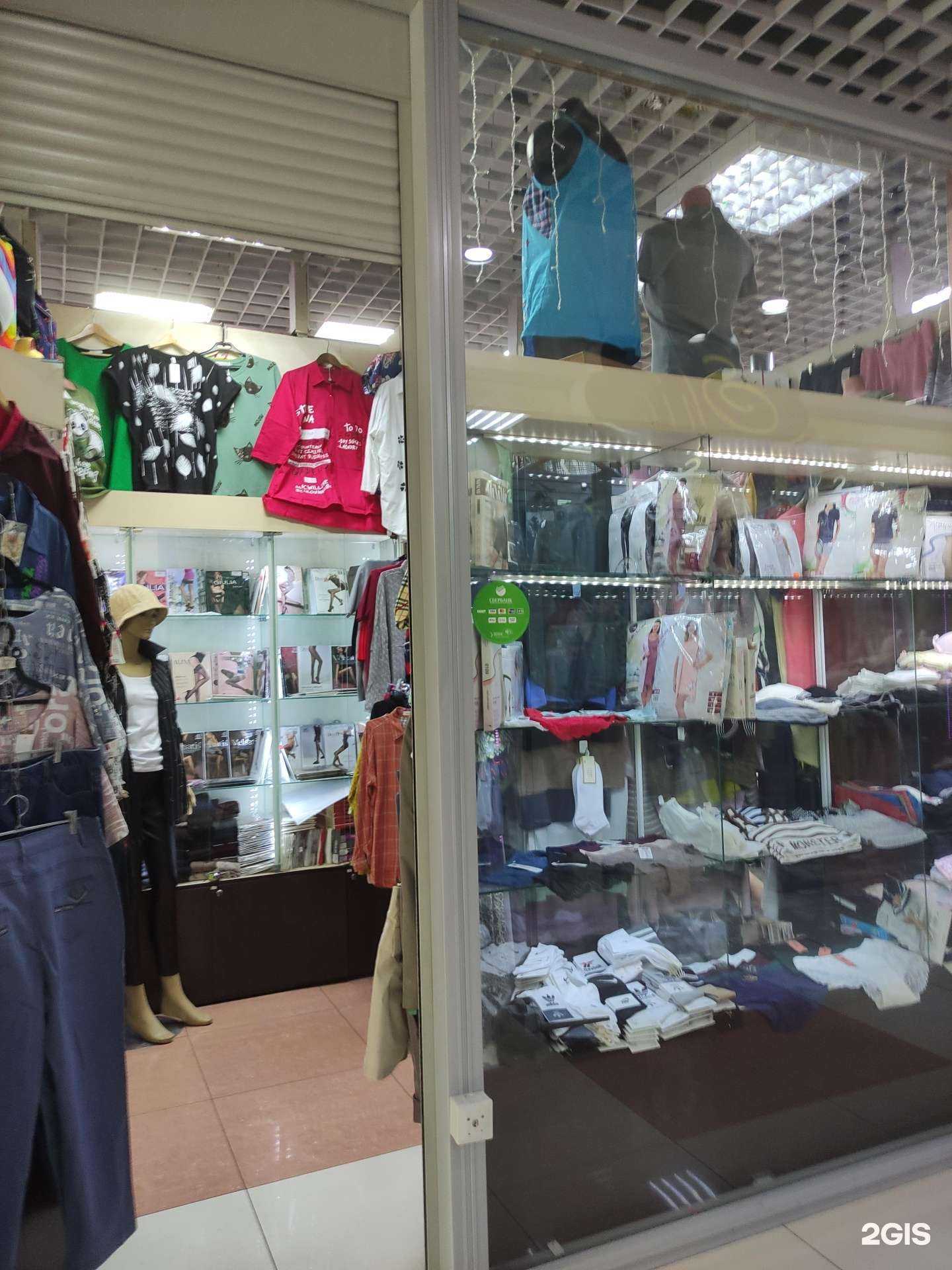 Отзывы на компанию Магазин чулочных изделий в г. Прокопьевск c фото