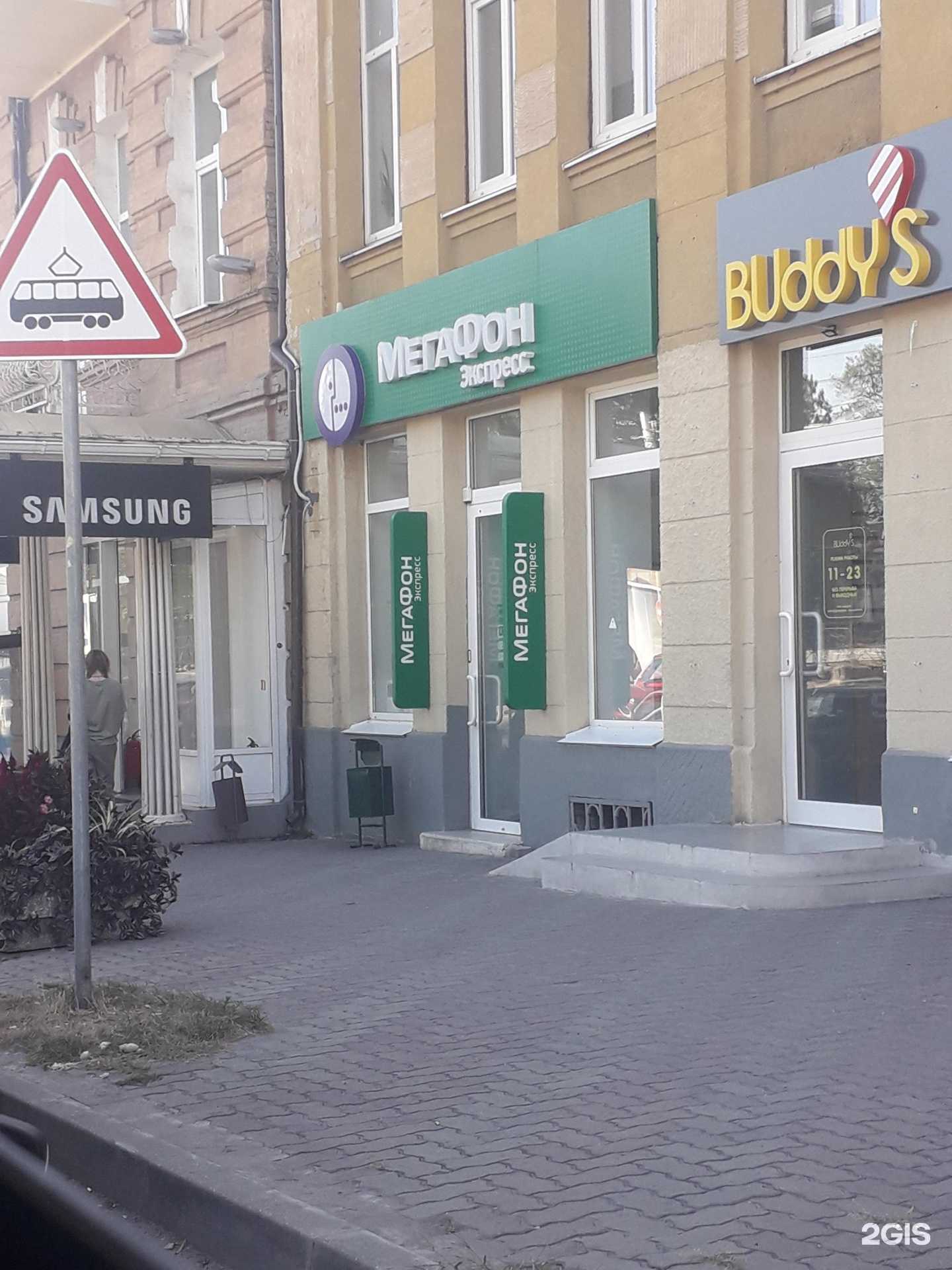 Отзывы на компанию МегаФон-Yota в г. Пятигорск c фото