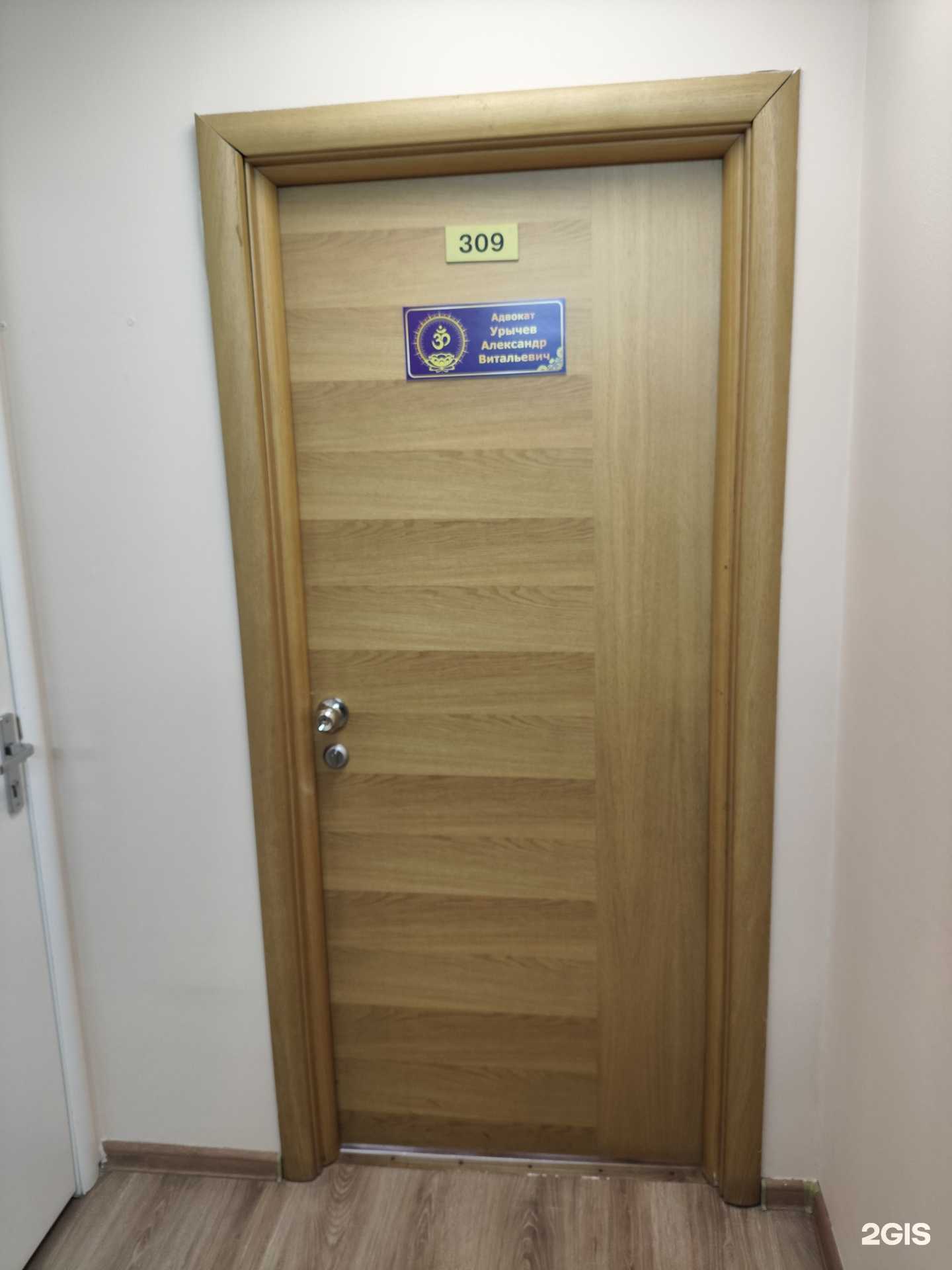 Отзывы на компанию Адвокатский кабинет Урычева А.В. в г. Челябинск c фото