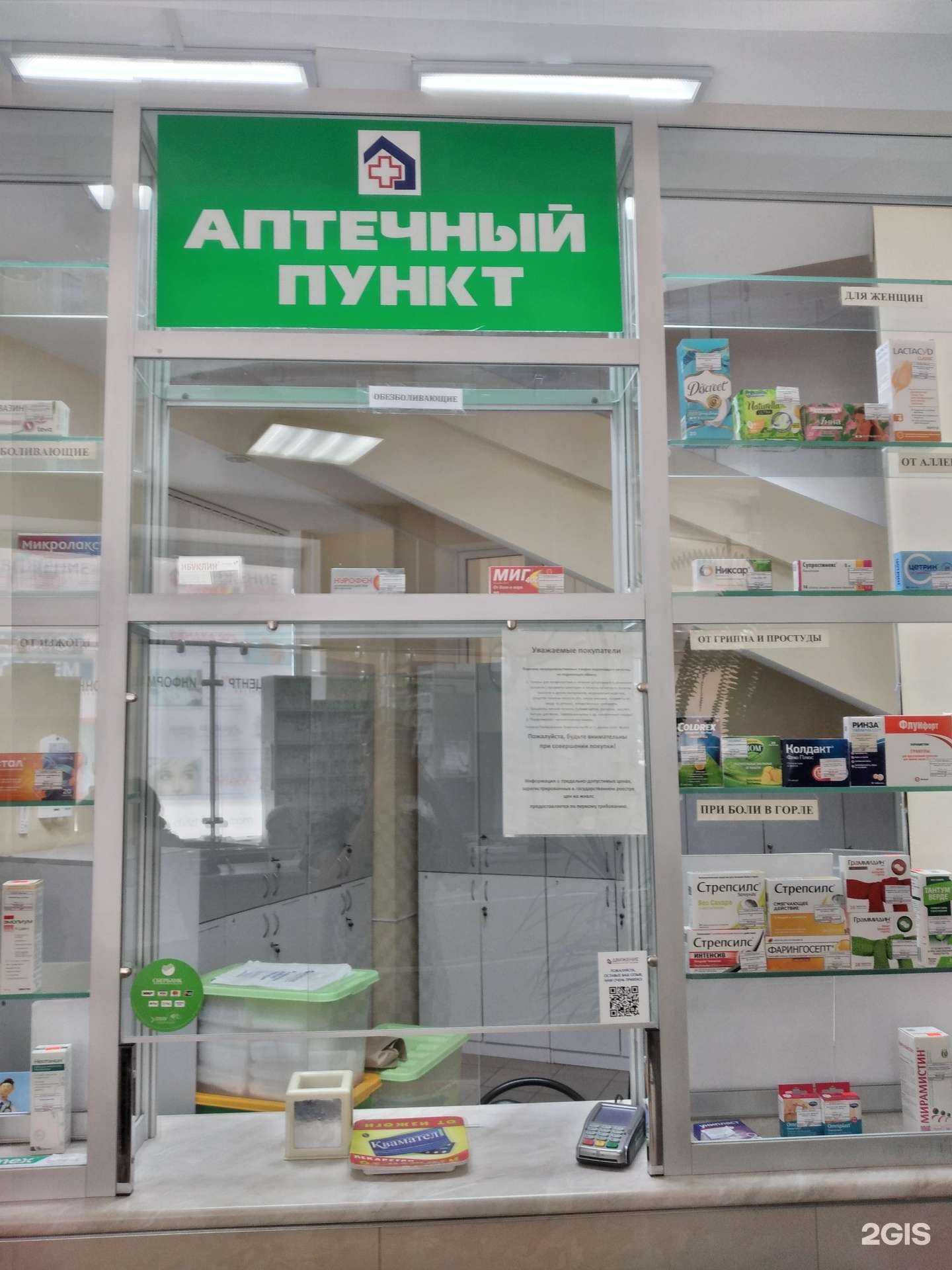 Отзывы на компанию Движение в Волгограде c фото