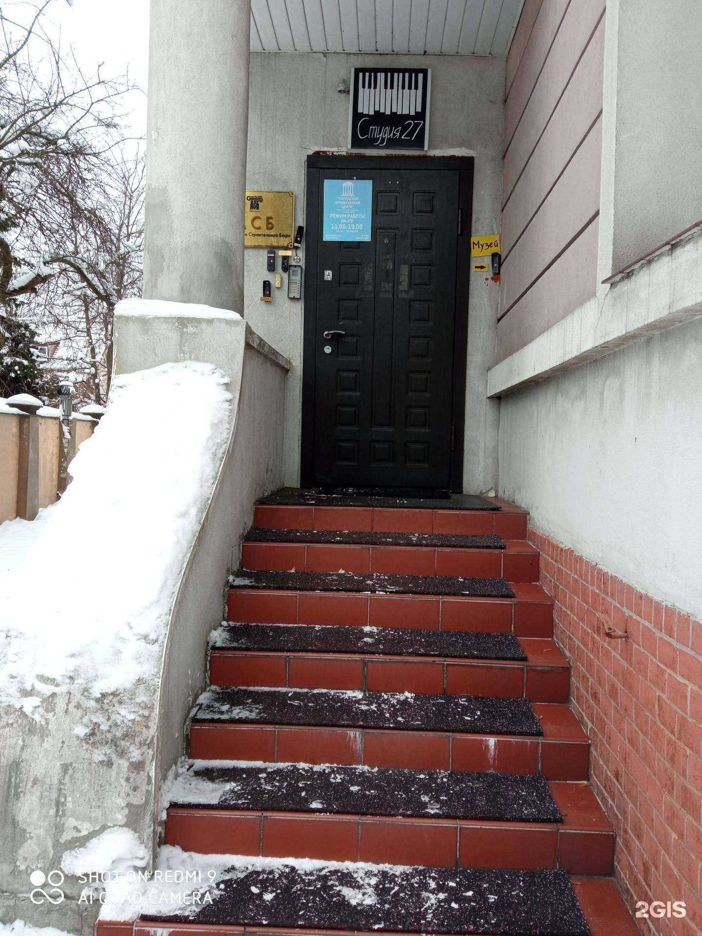 Отзывы на компанию Красивая жизнь в г. Калининград c фото