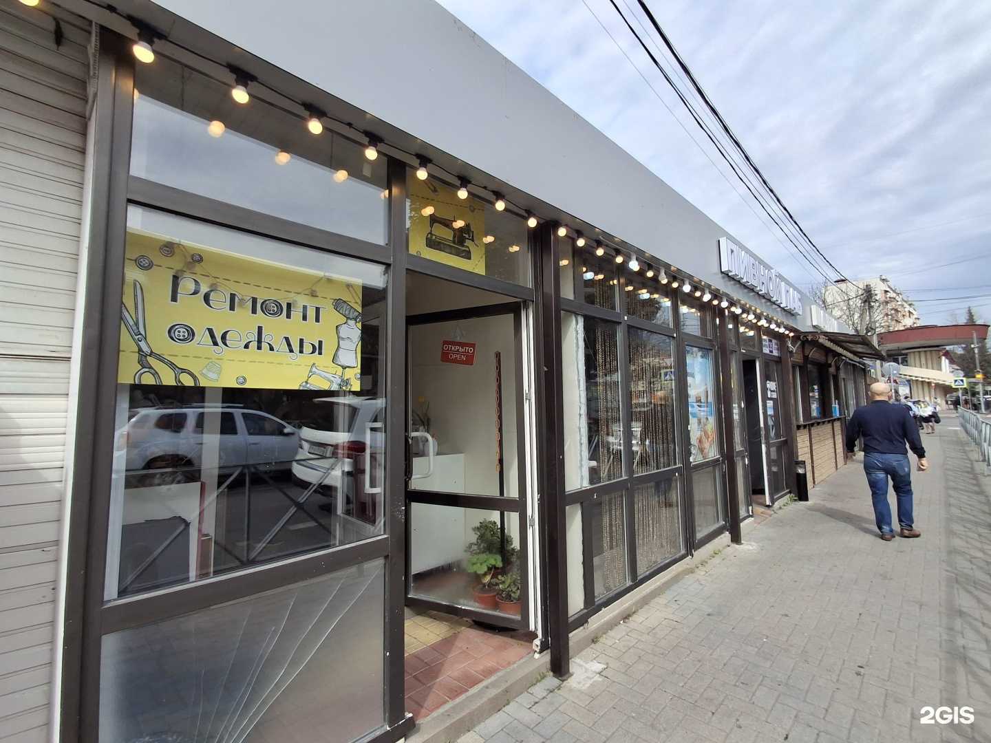 Отзывы на компанию Авиатурне в Сочи c фото - фотография 2 из 2