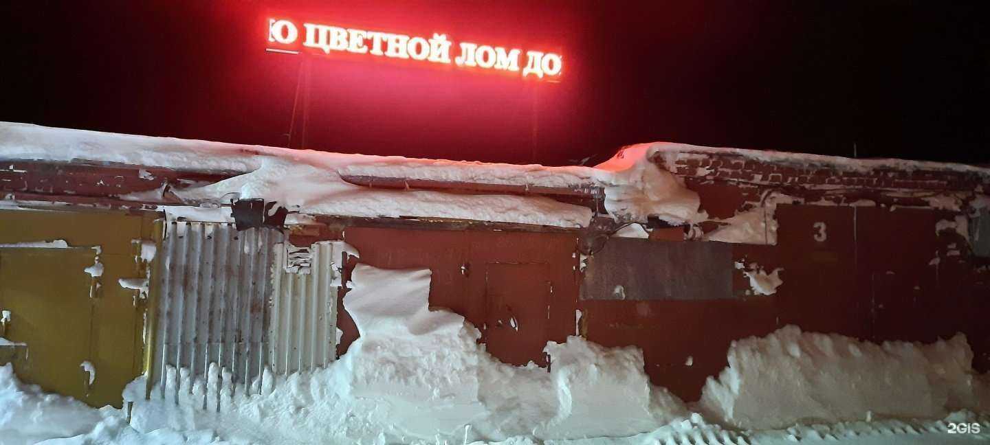 Отзывы на компанию Норд-Стоун в Норильске c фото - фотография 2 из 2