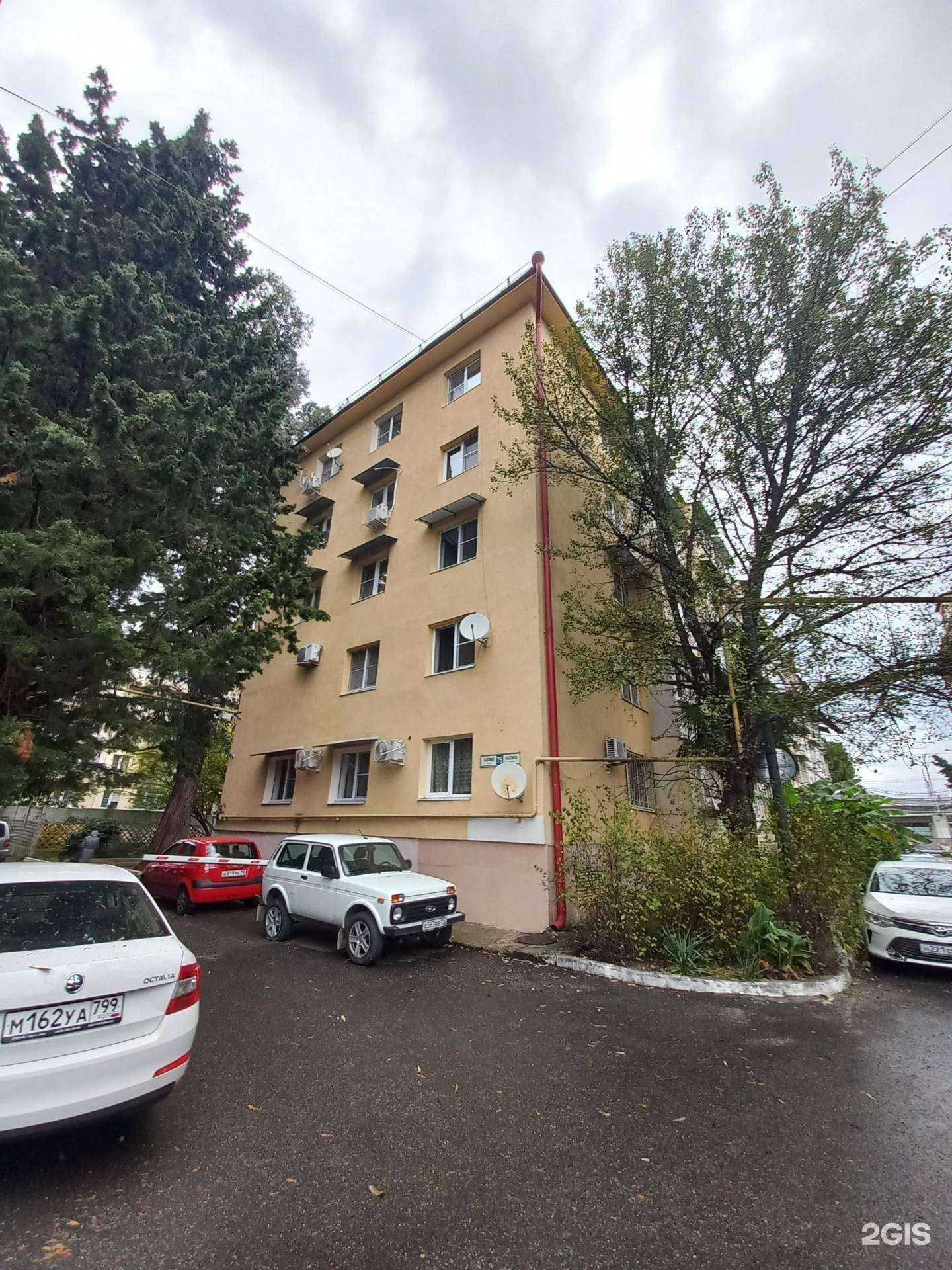 Отзывы на компанию Инсайт в Сочи c фото - фотография 2 из 2