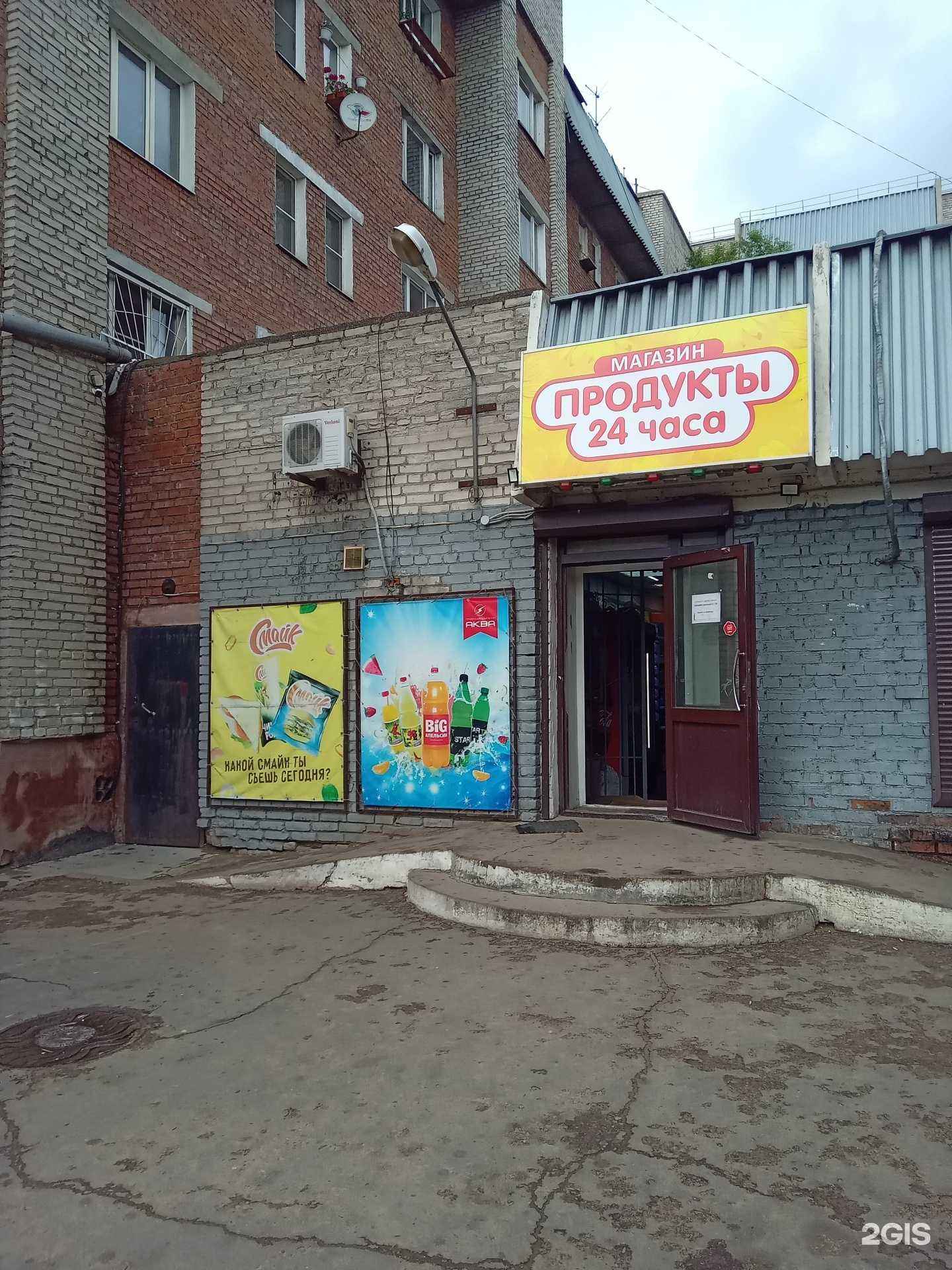 Отзывы на компанию Продовольственный магазин в г. Улан-Удэ c фото