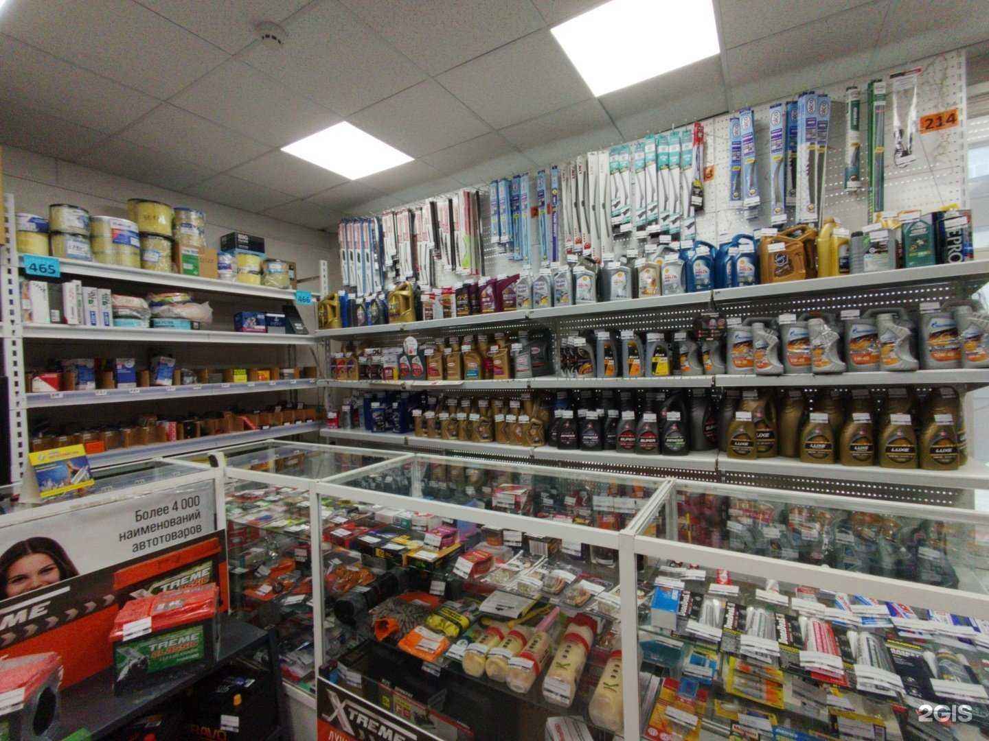 Отзывы на компанию Автомагазин в г. Барнаул c фото