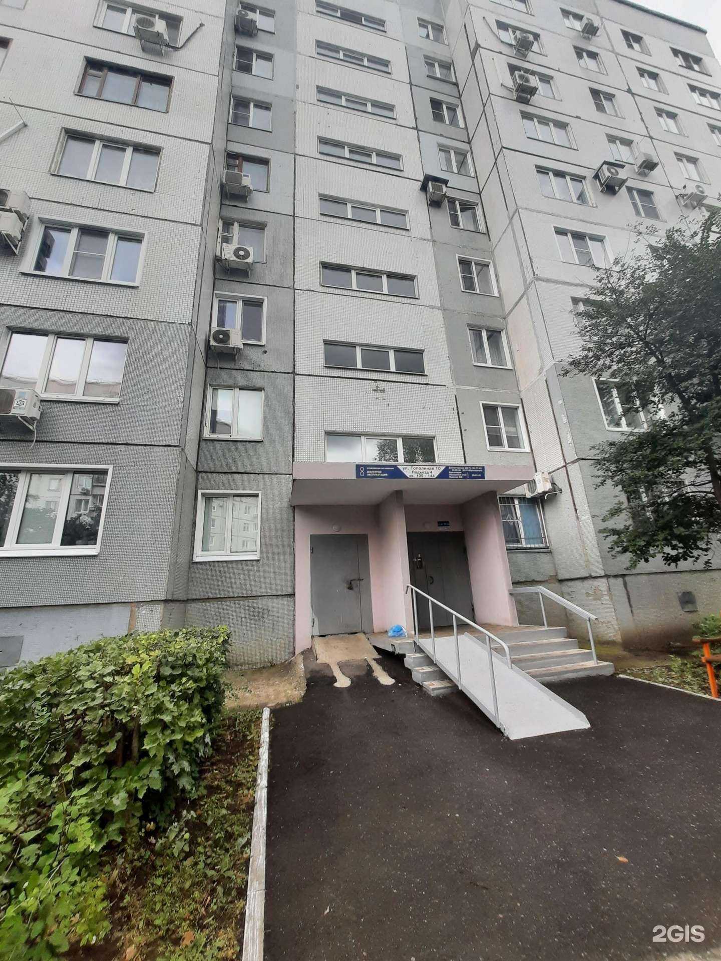 Отзывы на компанию Vodorobot в Тольятти c фото - фотография 2 из 2