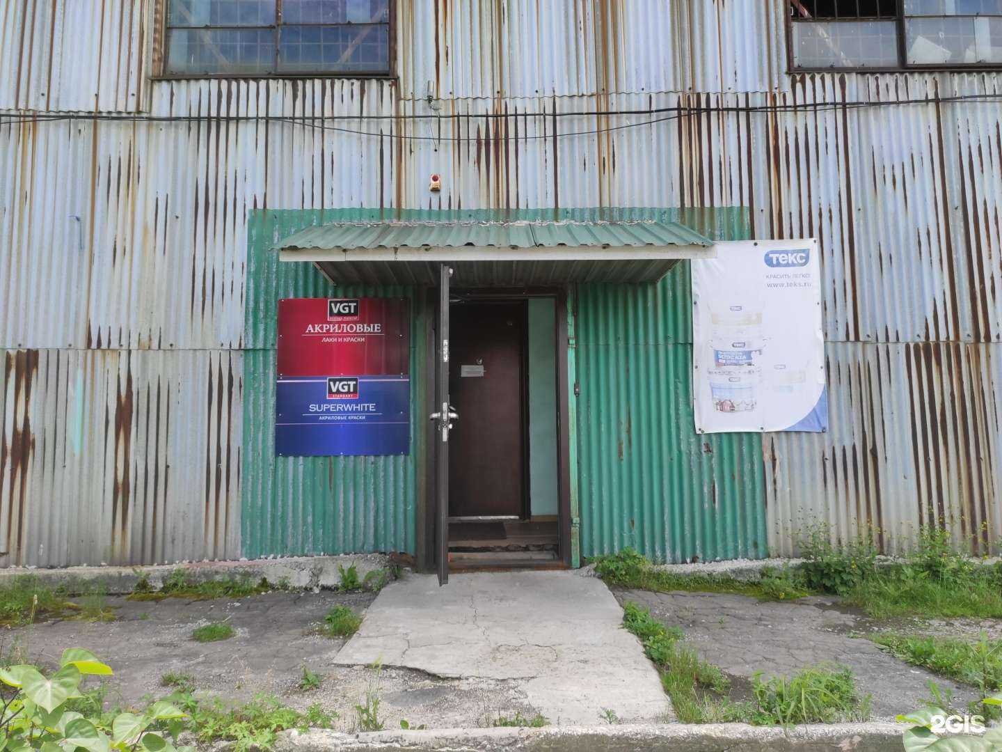 Отзывы на компанию Юнион в г. Находка c фото