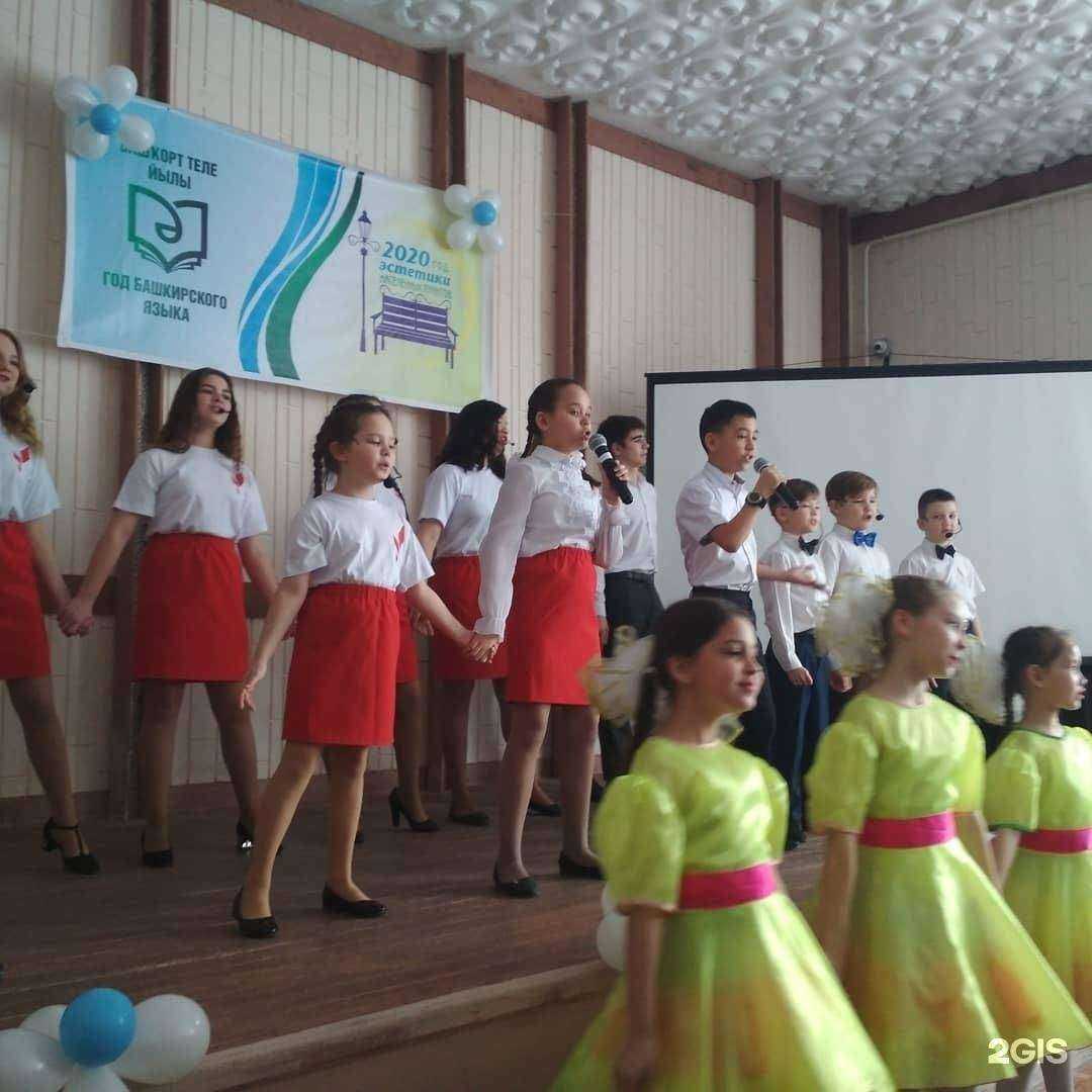 Отзывы на компанию Отдел дополнительных образовательных программ ИХТИ в Стерлитамаке c фото