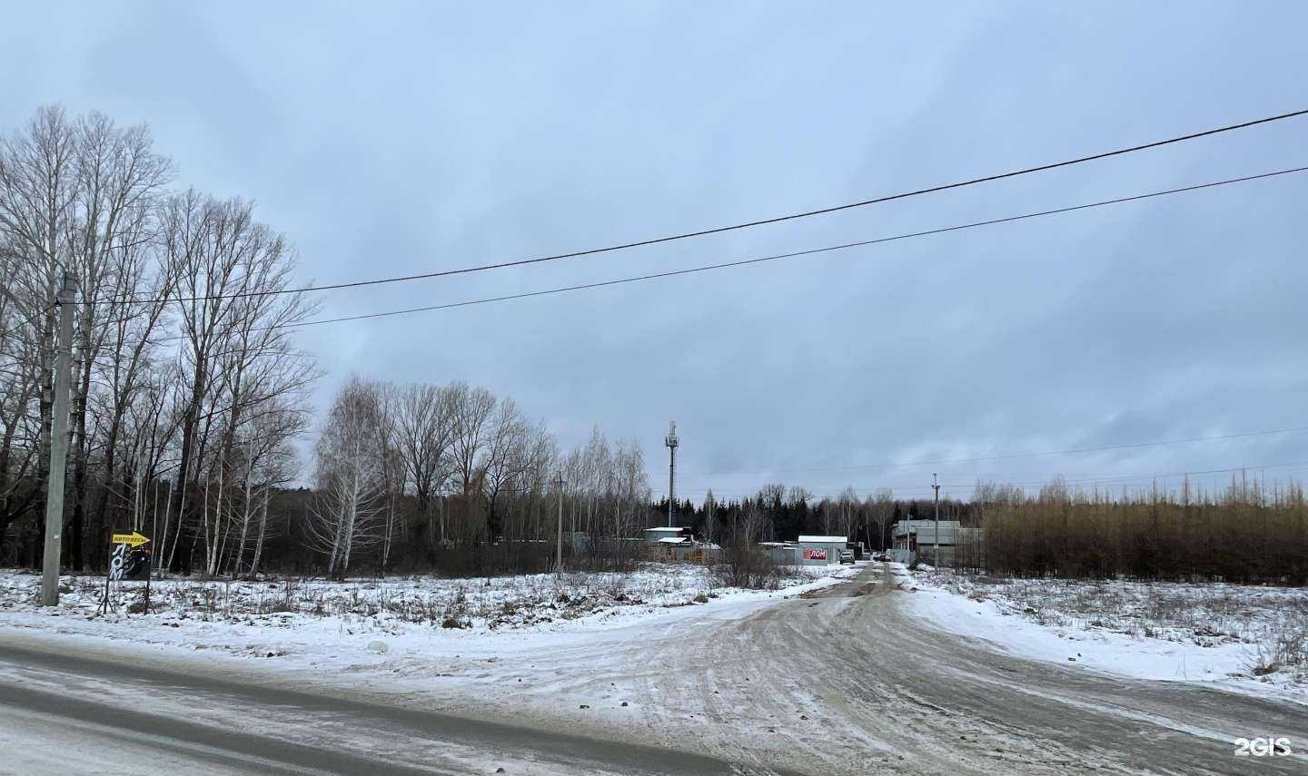 Отзывы на компанию Город Металла в г. Уфа c фото