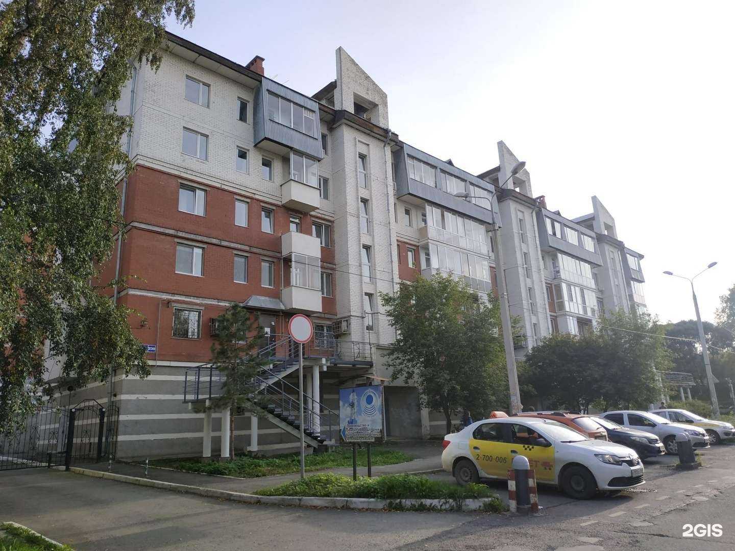 Отзывы на компанию Адвокат Чачакова Э.В. в Перми c фото - фотография 2 из 2