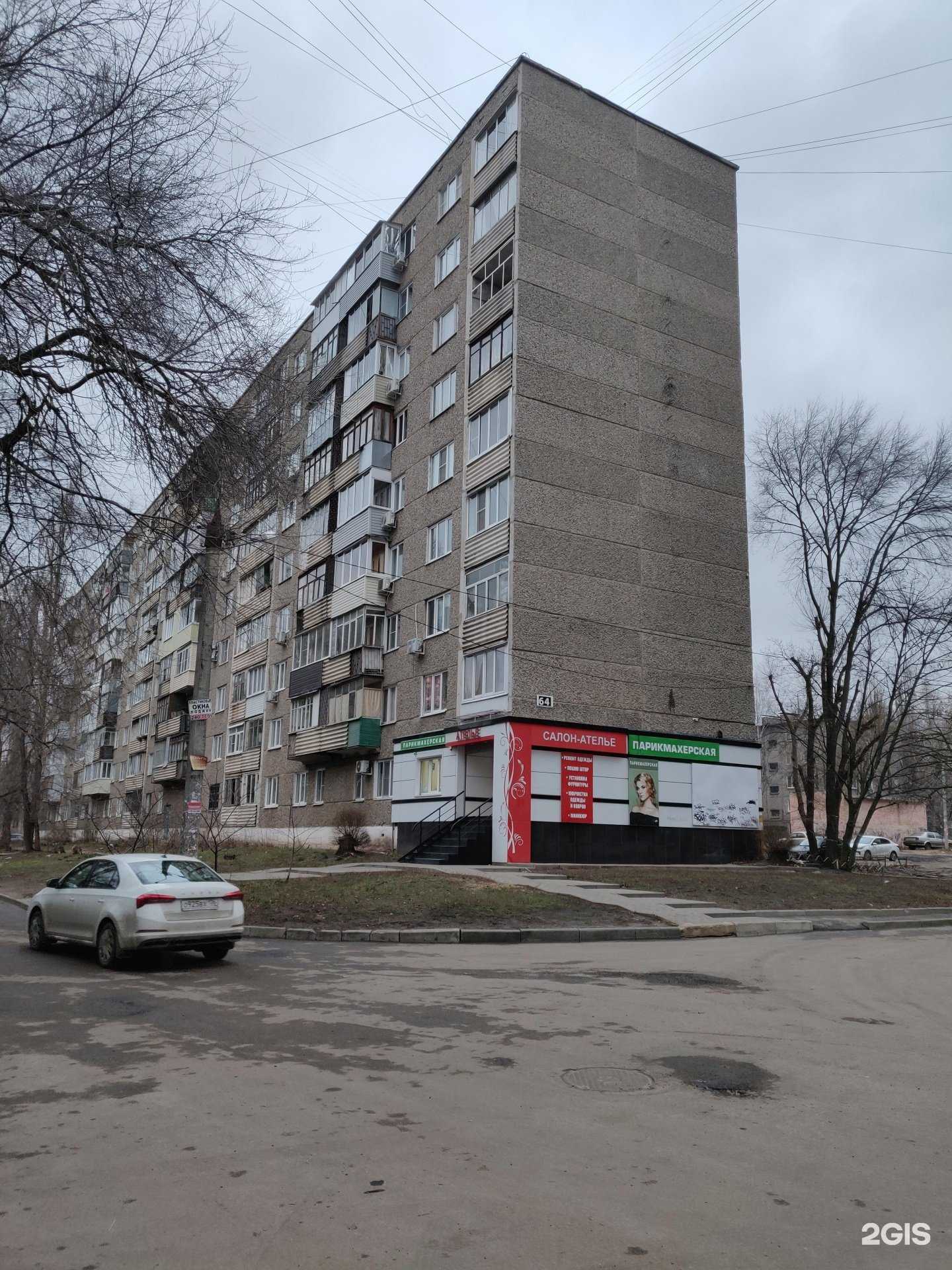 Отзывы на компанию Фея Чистоты в Воронеже c фото - фотография 2 из 2