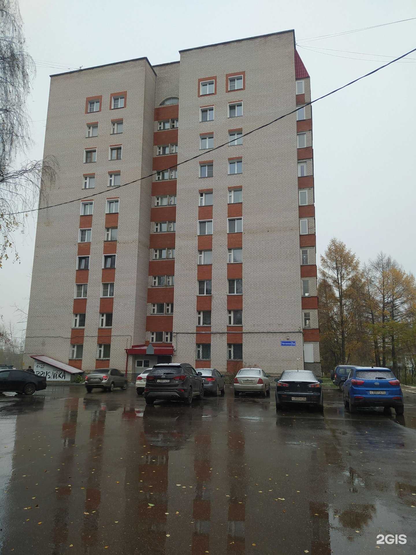 Отзывы на компанию Brusnika в Кирове c фото - фотография 2 из 2