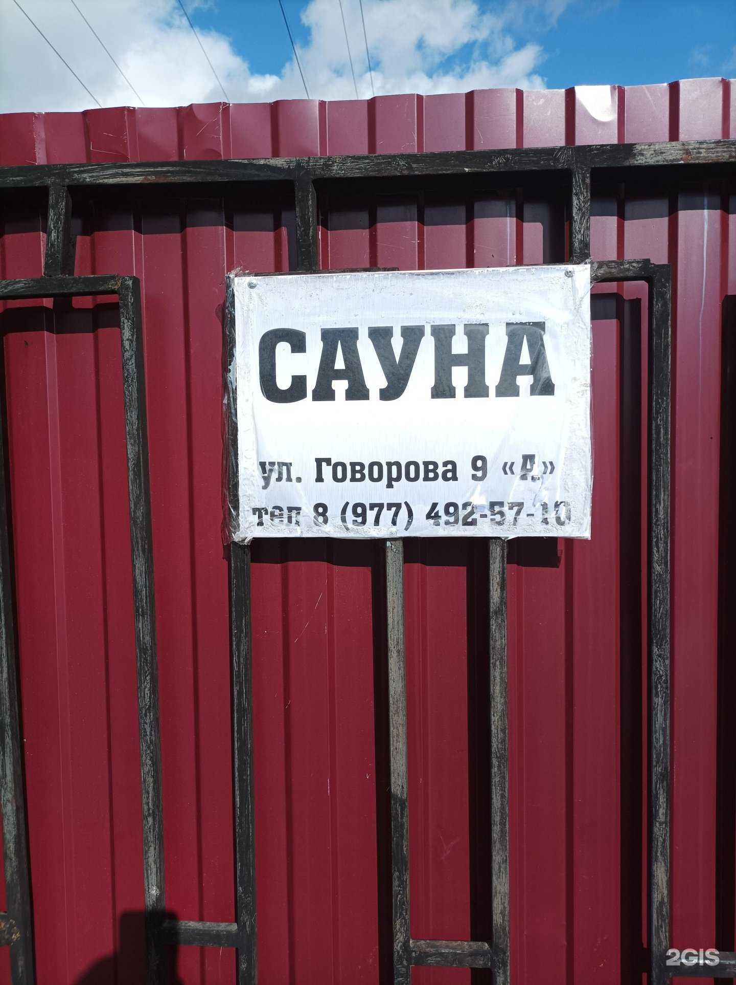 Отзывы на компанию Родники в г. Одинцово c фото