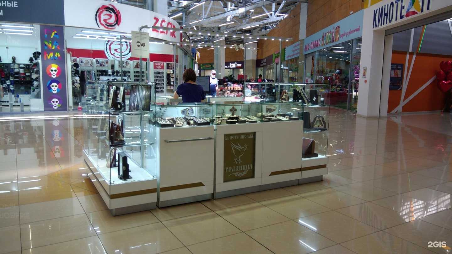 Отзывы на компанию Христианская традиция в г. Рубцовск c фото