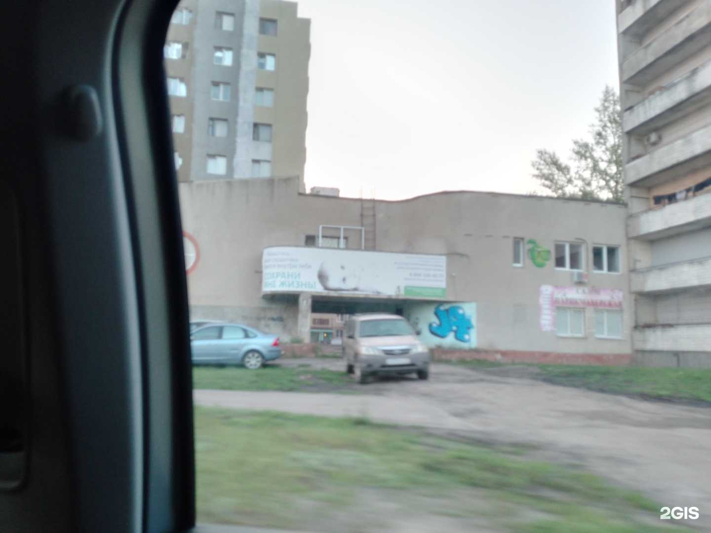 Отзывы на компанию Оса в г. Старый Оскол c фото