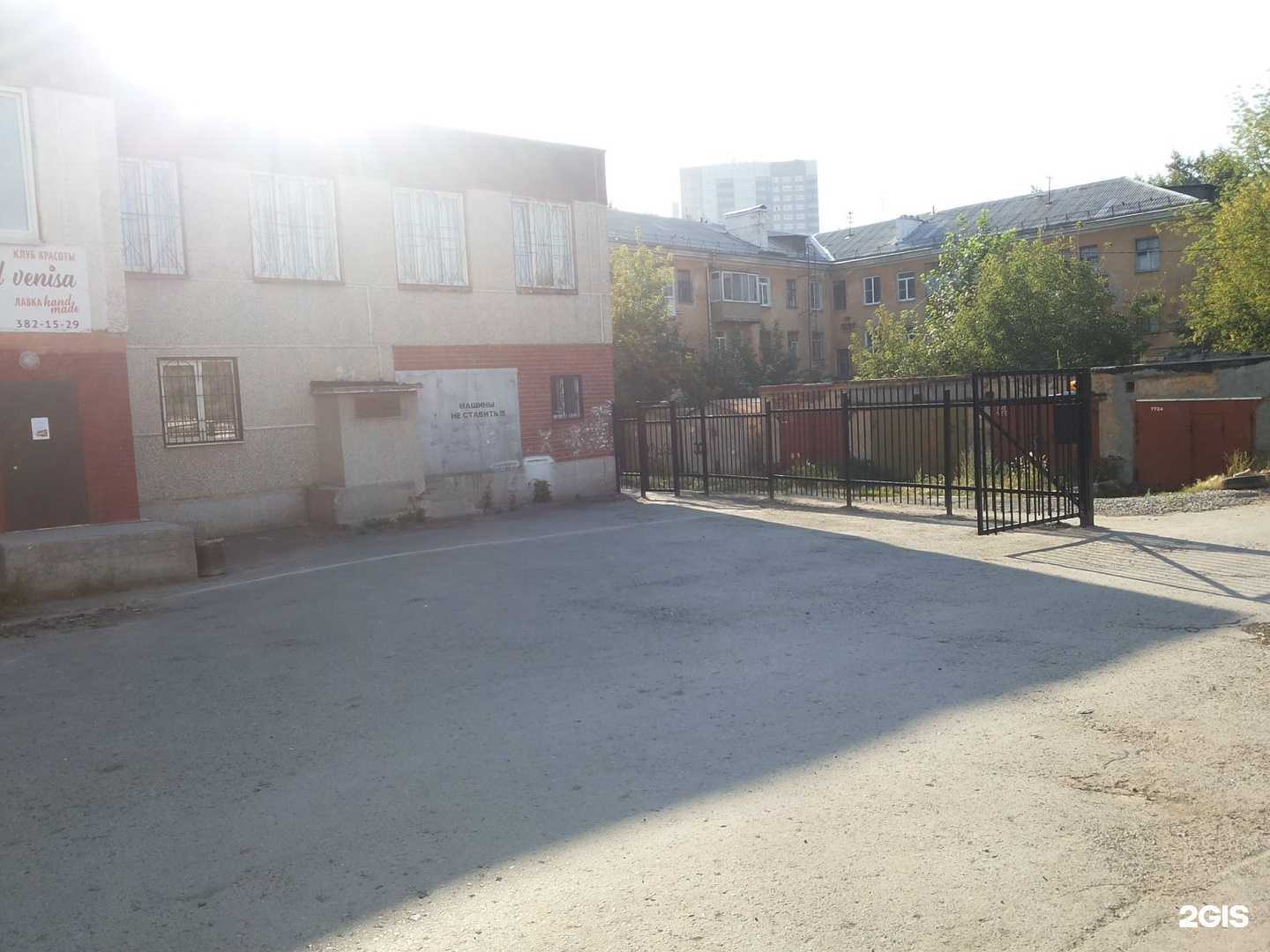 Отзывы на компанию Дентал клиник в Екатеринбурге c фото - фотография 2 из 2